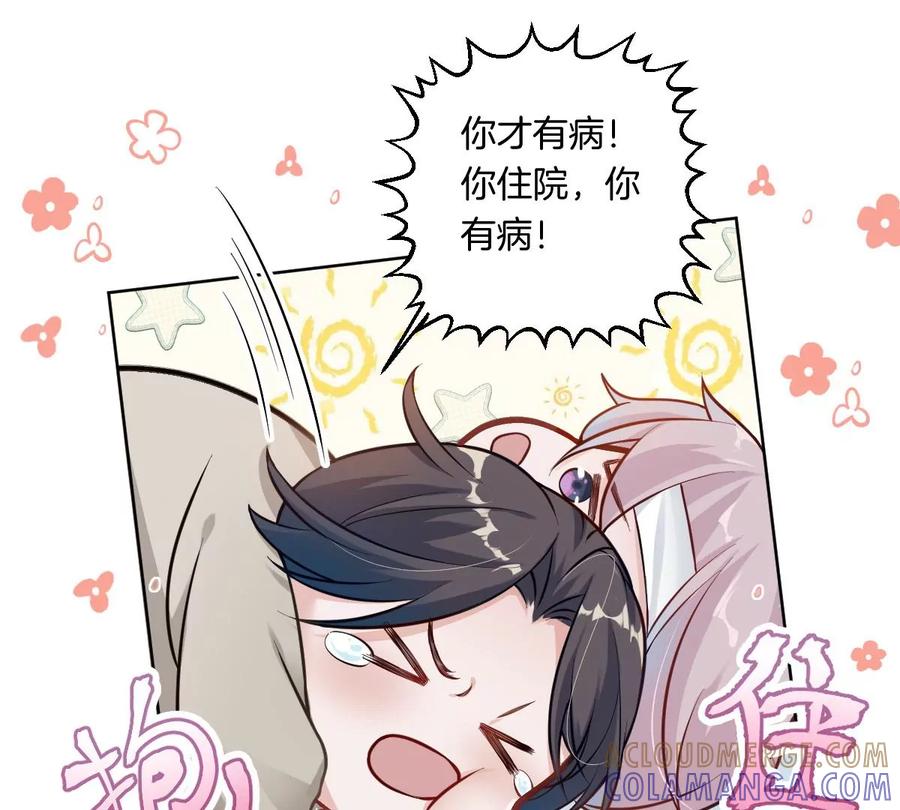 《姐姐不可以》到底要我明白啥？ 第41页