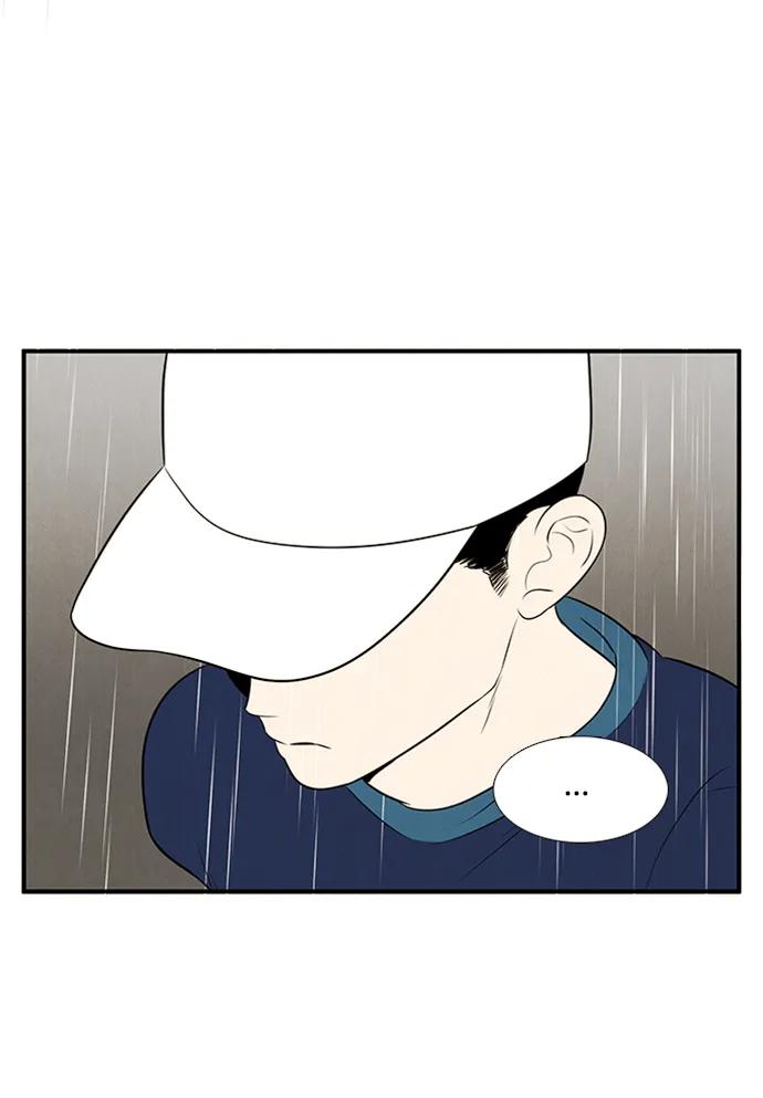 世纪末青苹果补习班 - 第101话 - 第75张图