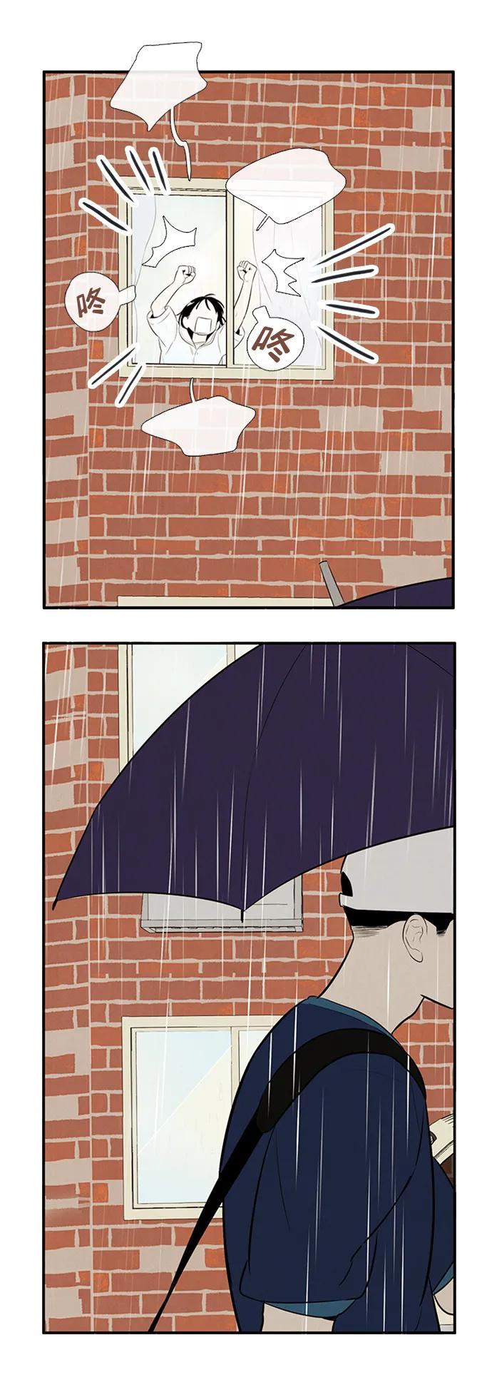 世纪末青苹果补习班 - 第101话 - 第76张图