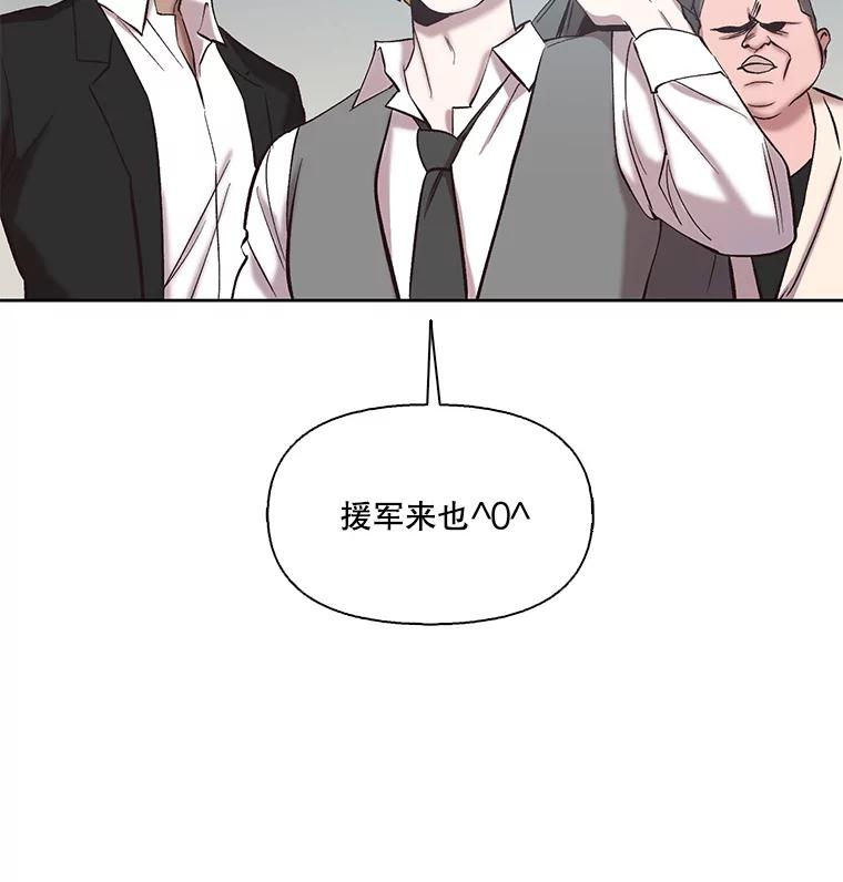 《网络小说出逃记》100.恩材中刀 第103页