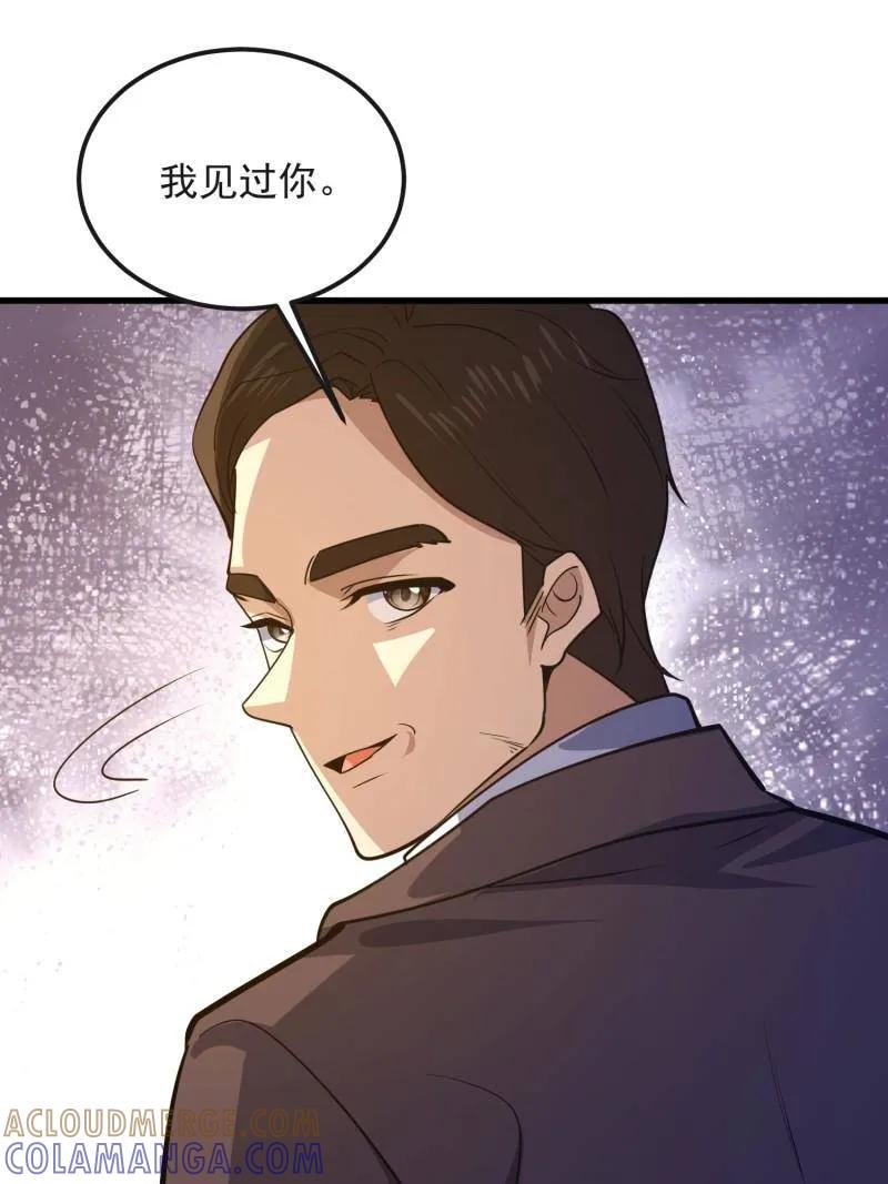 第一序列 第601话 600 讨条活路 第129页