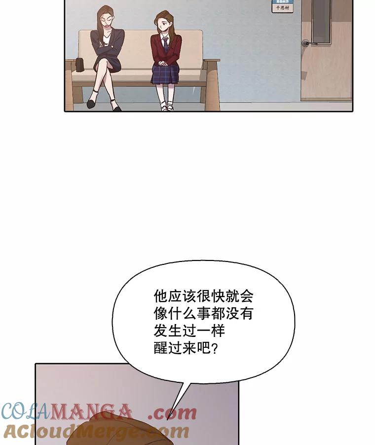 《网络小说出逃记》101.选择 第43页
