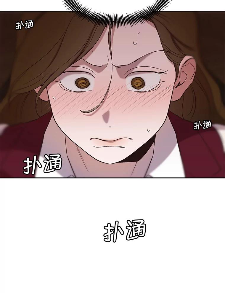 《网络小说出逃记》101.选择 第83页