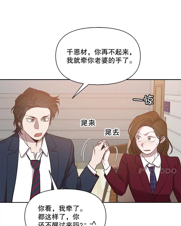 《网络小说出逃记》101.选择 第59页