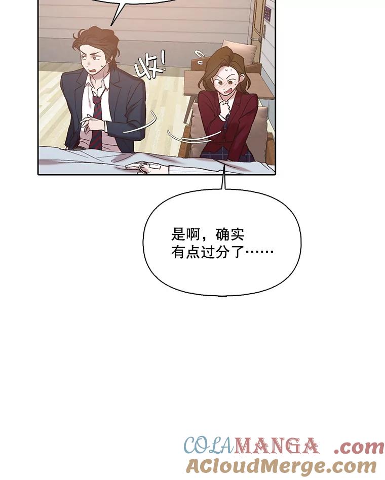 《网络小说出逃记》101.选择 第64页