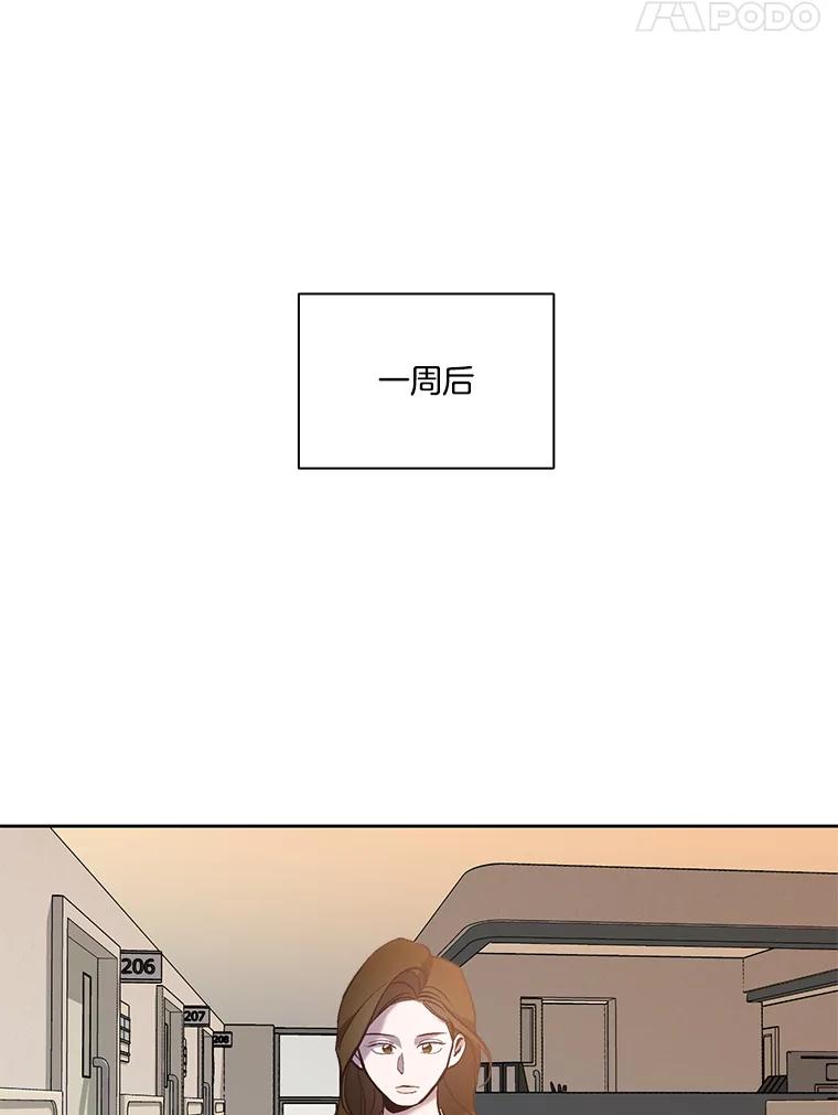 《网络小说出逃记》101.选择 第32页