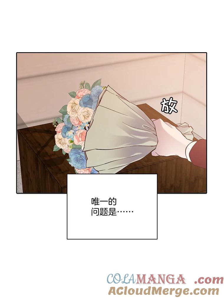 《网络小说出逃记》101.选择 第37页