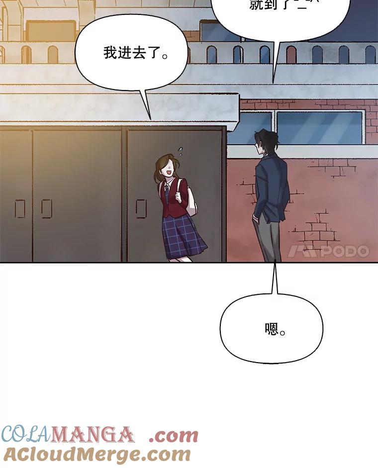 《网络小说出逃记》101.选择 第73页