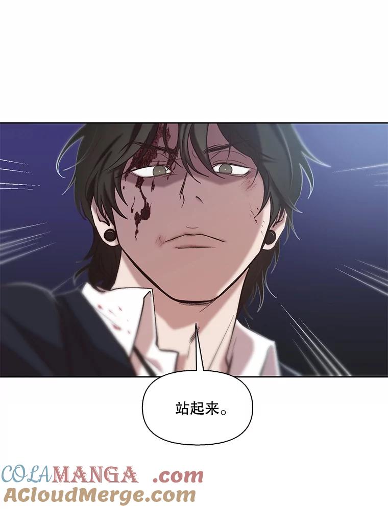 《网络小说出逃记》101.选择 第22页