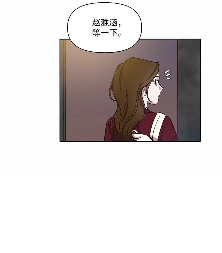 《网络小说出逃记》101.选择 第75页