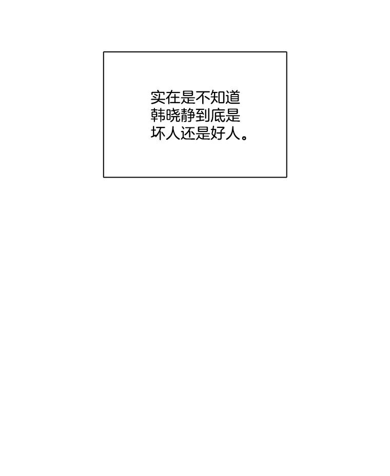 《网络小说出逃记》101.选择 第47页