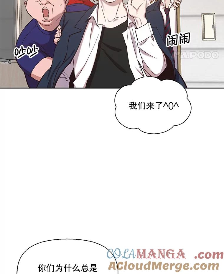 《网络小说出逃记》101.选择 第49页