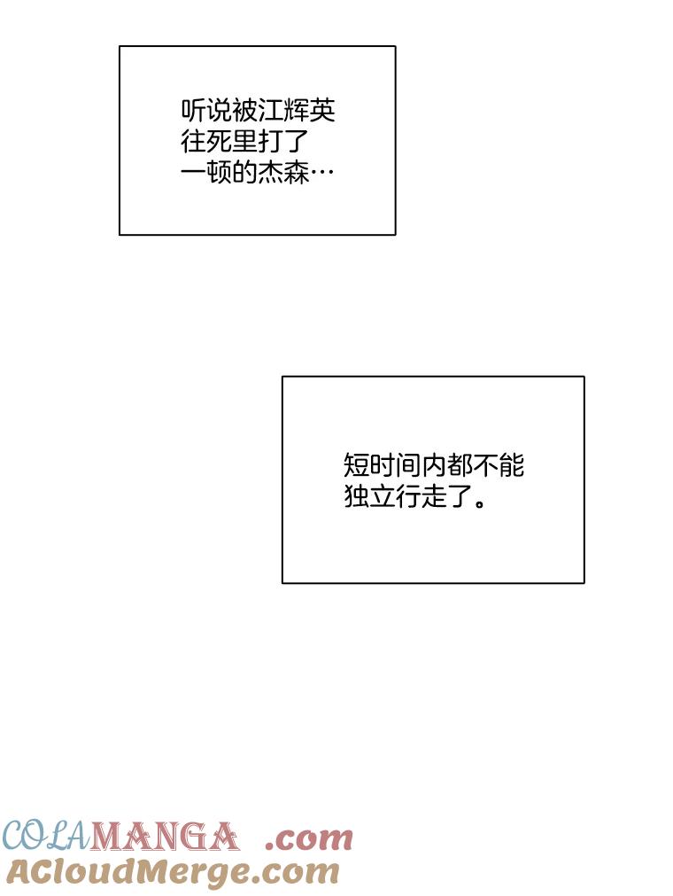 《网络小说出逃记》101.选择 第34页