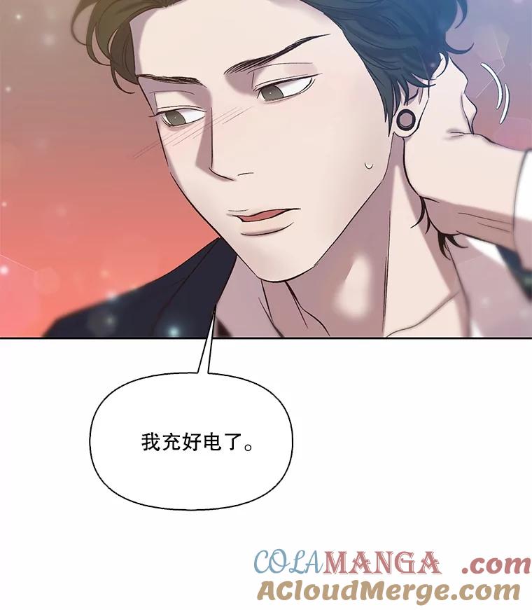《网络小说出逃记》101.选择 第79页