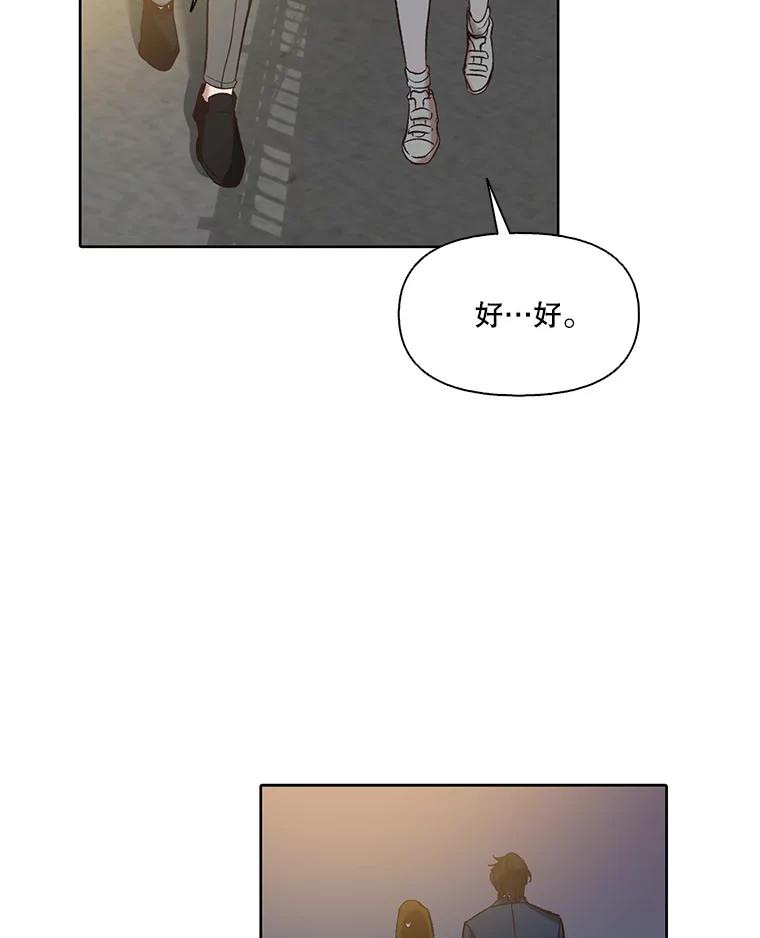 《网络小说出逃记》101.选择 第69页
