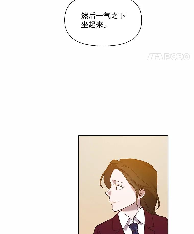 《网络小说出逃记》101.选择 第56页