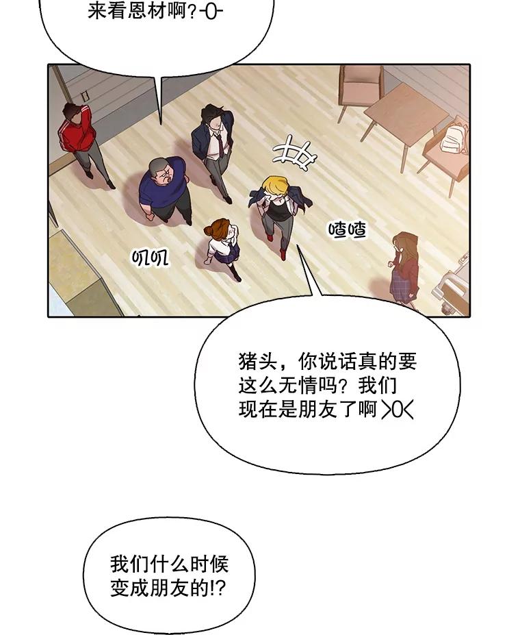 《网络小说出逃记》101.选择 第50页