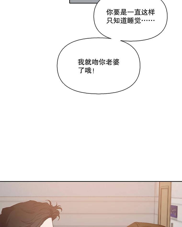 《网络小说出逃记》101.选择 第62页