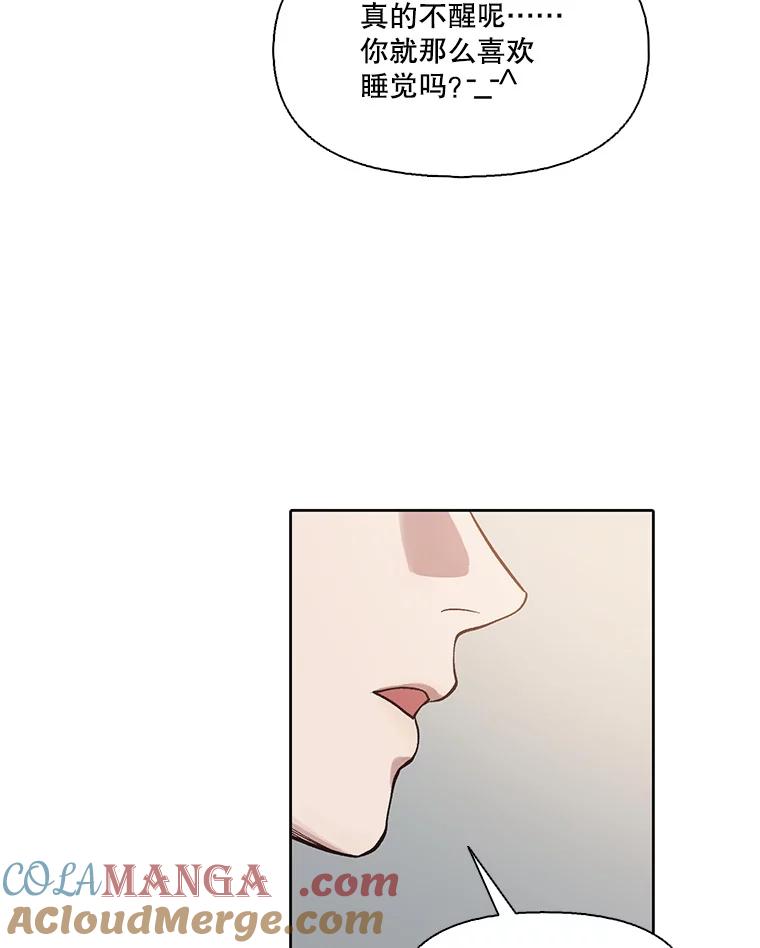 《网络小说出逃记》101.选择 第61页