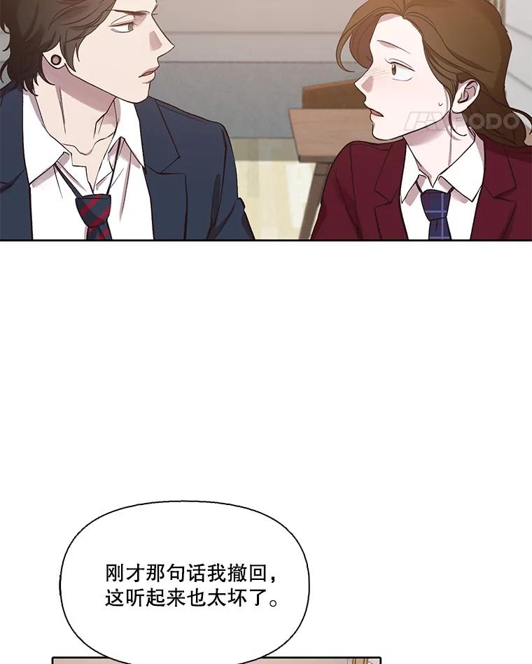 《网络小说出逃记》101.选择 第63页
