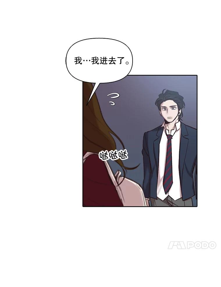 《网络小说出逃记》101.选择 第80页