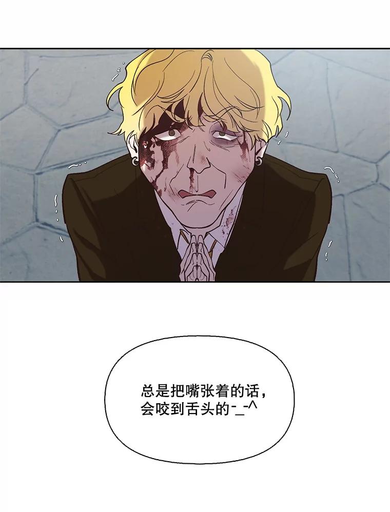 《网络小说出逃记》101.选择 第26页
