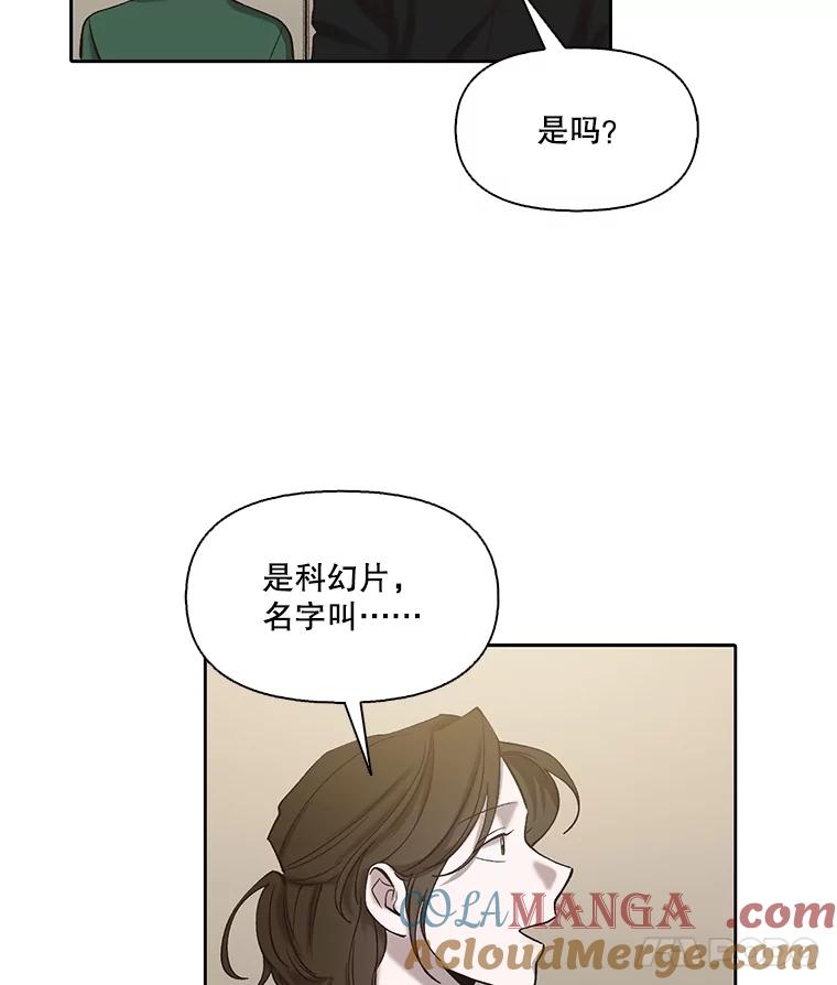 《网络小说出逃记》104.努力生活 第49页