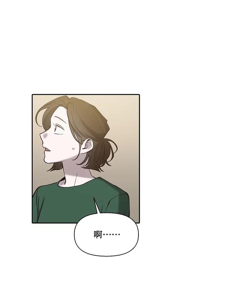 《网络小说出逃记》104.努力生活 第53页