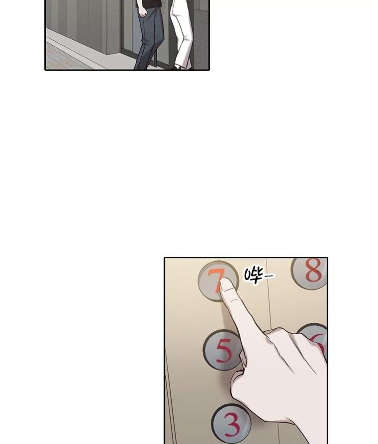 《网络小说出逃记》104.努力生活 第47页