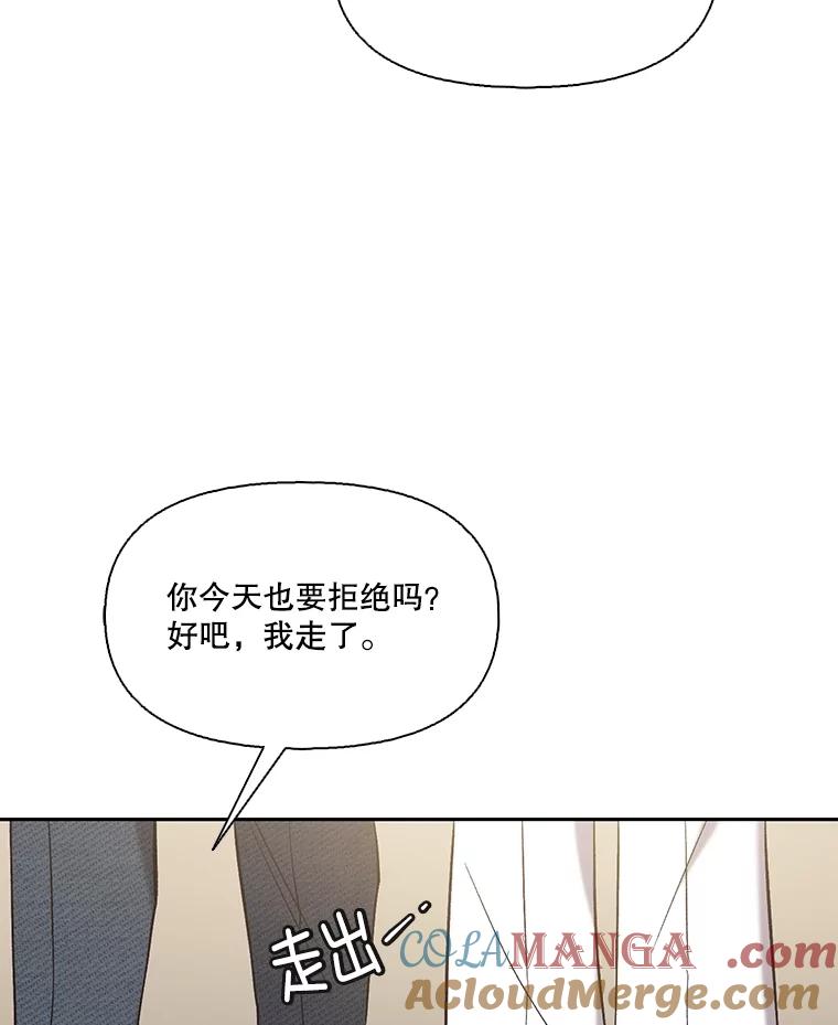 《网络小说出逃记》104.努力生活 第55页