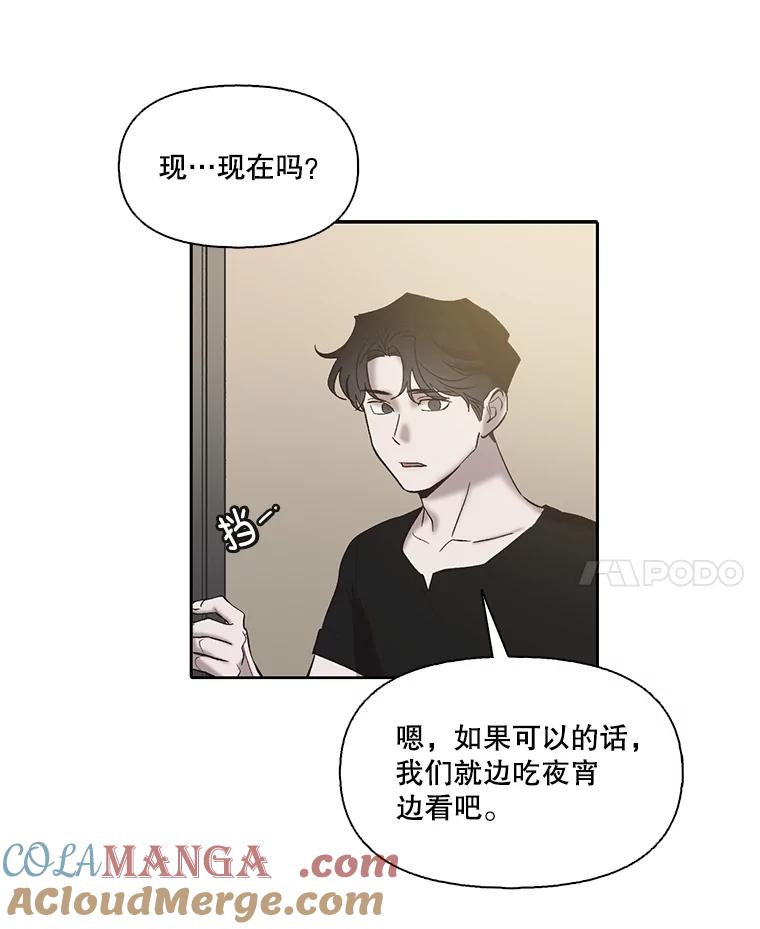 《网络小说出逃记》104.努力生活 第52页