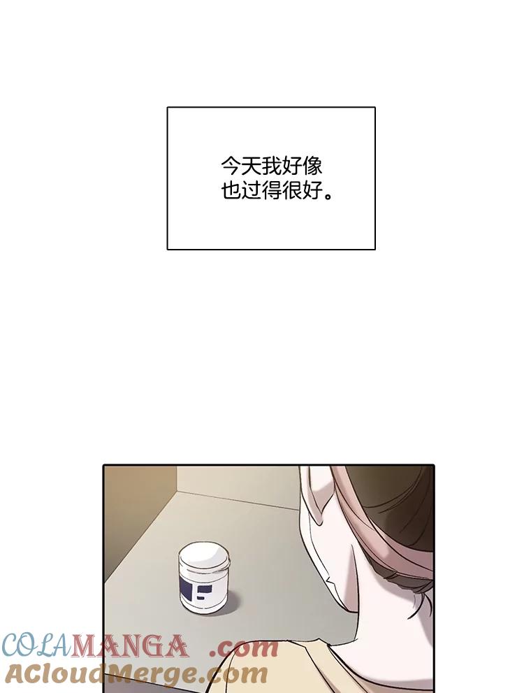 《网络小说出逃记》104.努力生活 第64页