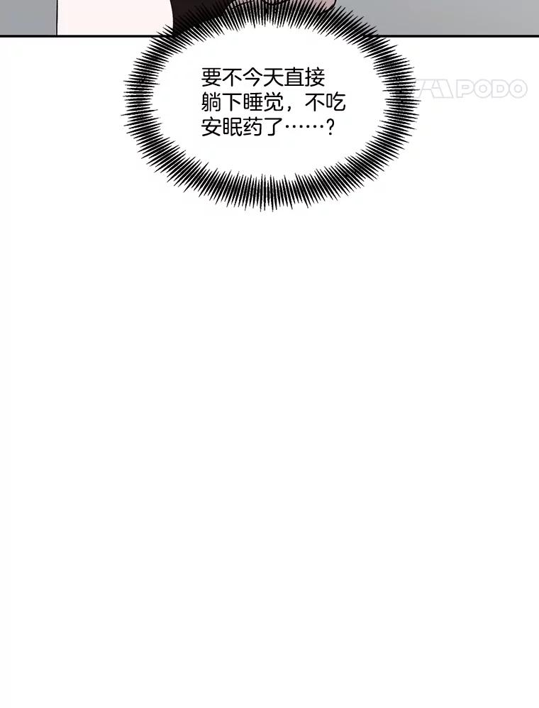 《网络小说出逃记》104.努力生活 第66页