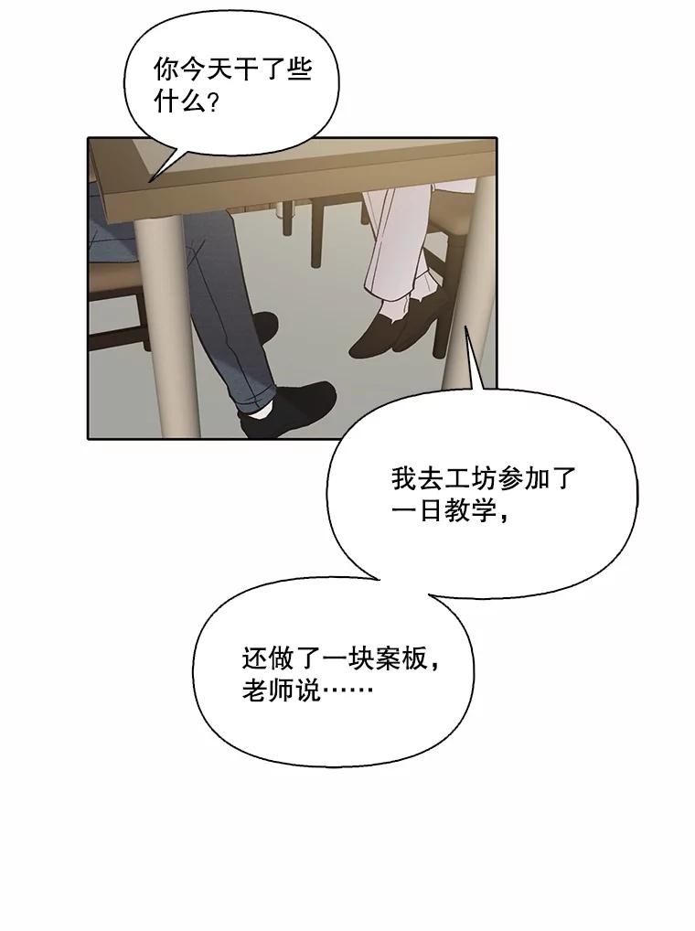 《网络小说出逃记》104.努力生活 第44页