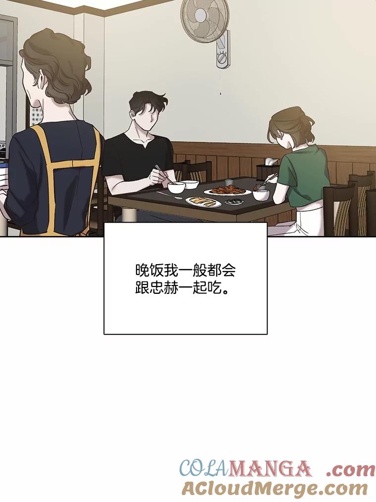 《网络小说出逃记》104.努力生活 第43页