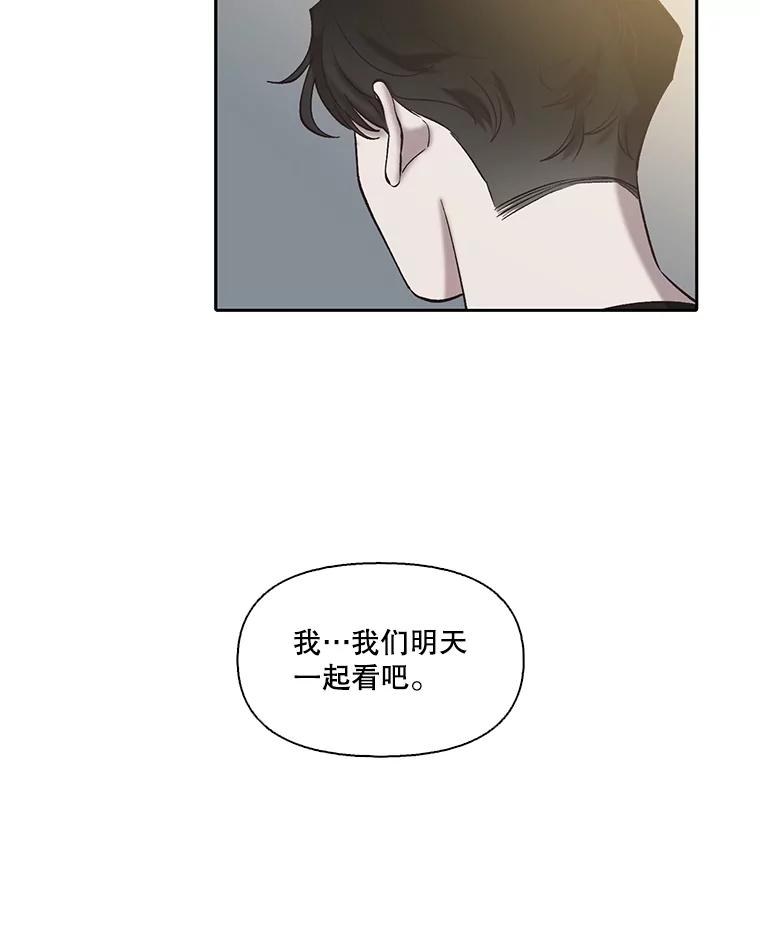 《网络小说出逃记》104.努力生活 第57页