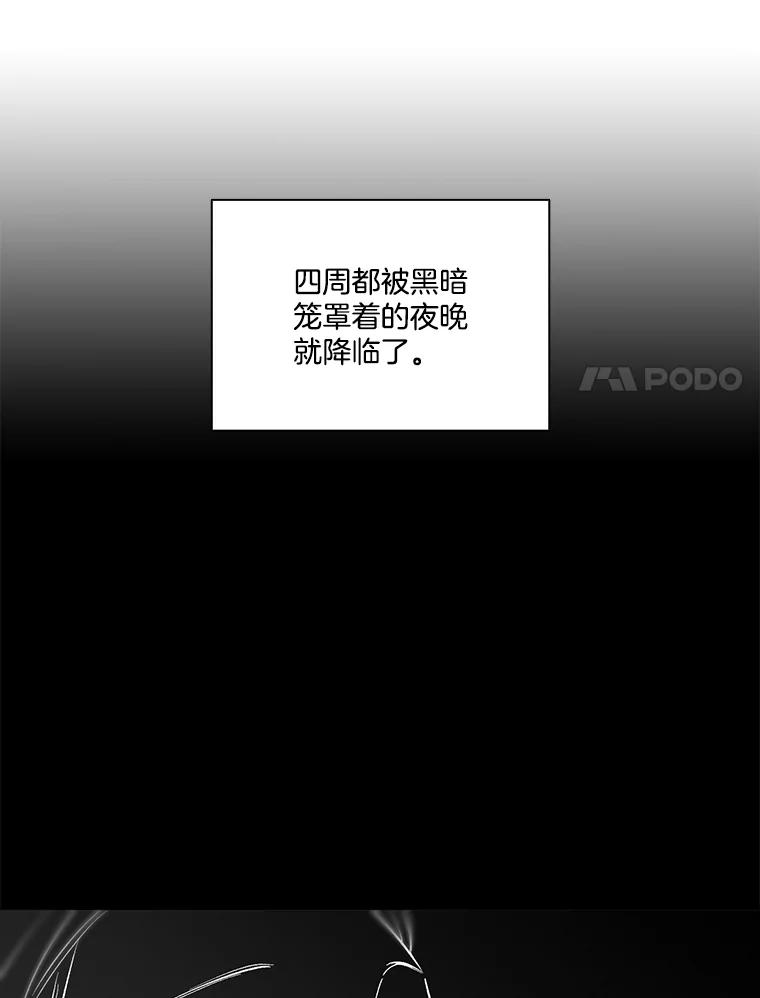 《网络小说出逃记》104.努力生活 第69页
