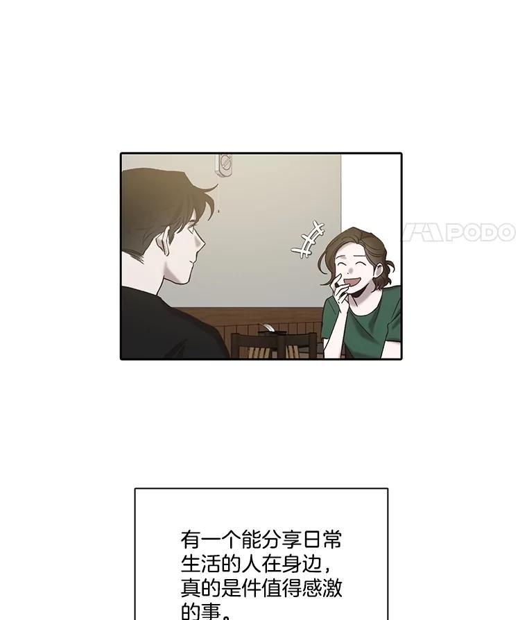 《网络小说出逃记》104.努力生活 第45页