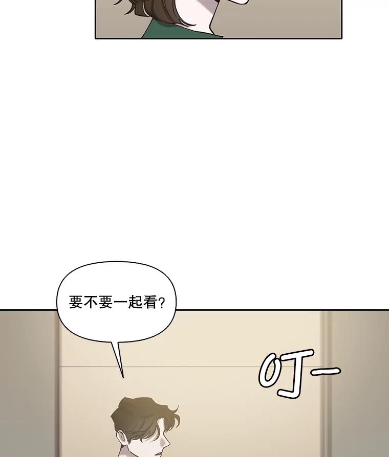 《网络小说出逃记》104.努力生活 第50页
