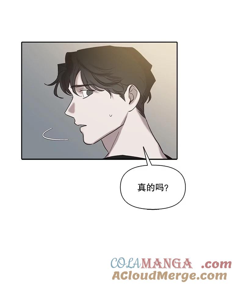 《网络小说出逃记》104.努力生活 第58页