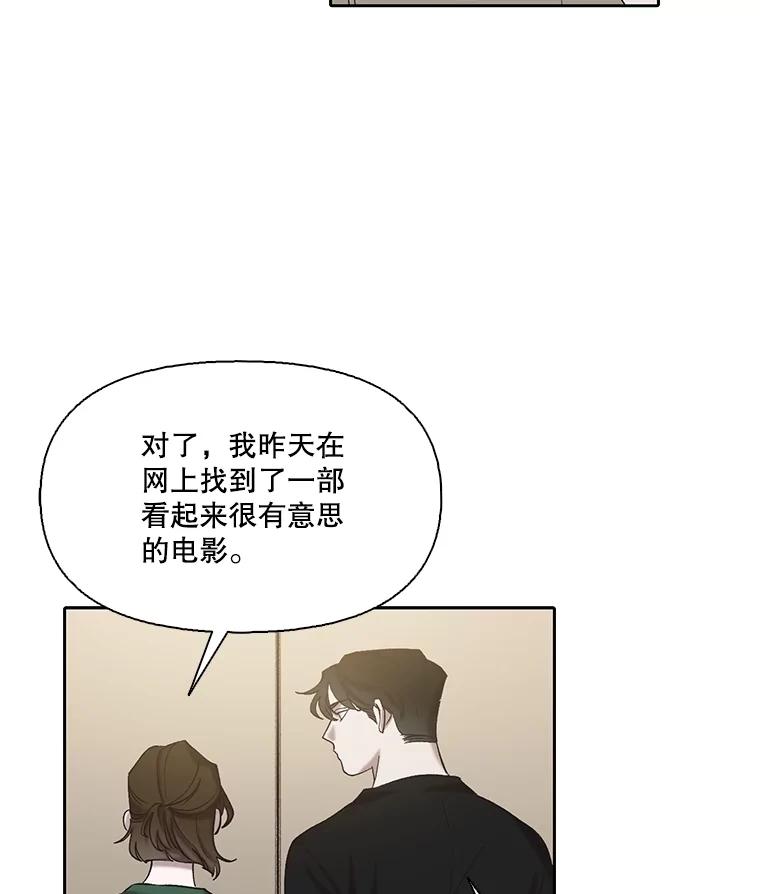 《网络小说出逃记》104.努力生活 第48页