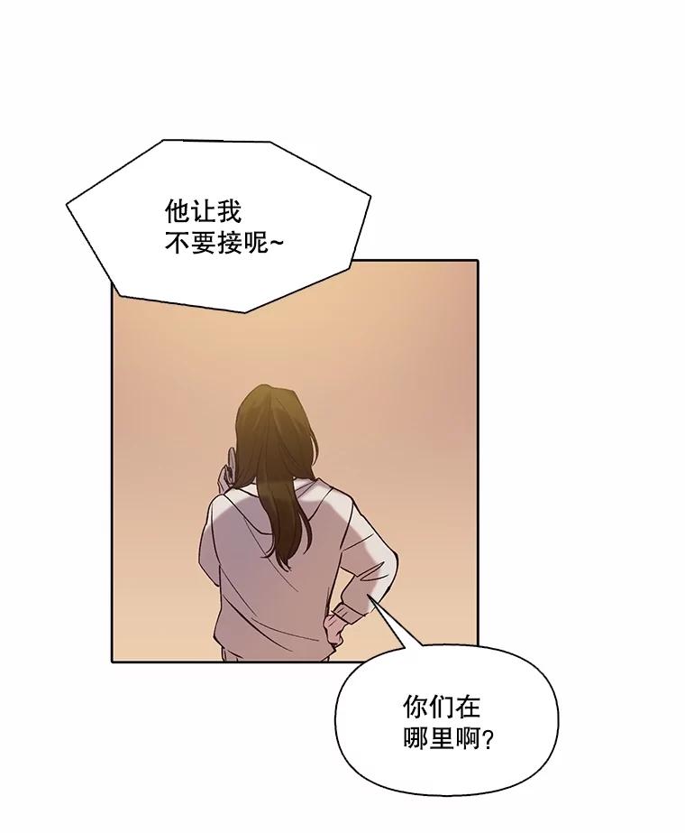 《网络小说出逃记》106.奇怪的恩材 第51页