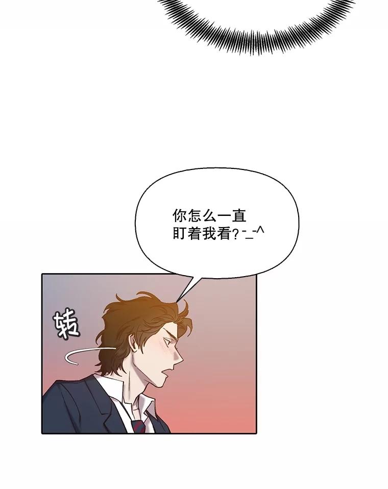 《网络小说出逃记》106.奇怪的恩材 第36页