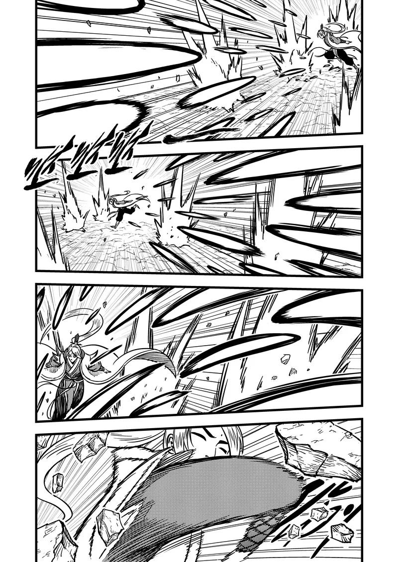 虎x鹤 妖师录 88 宵云子对金花 第2页