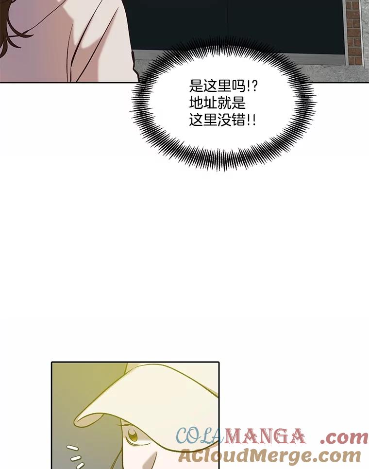 《网络小说出逃记》106.奇怪的恩材 第58页