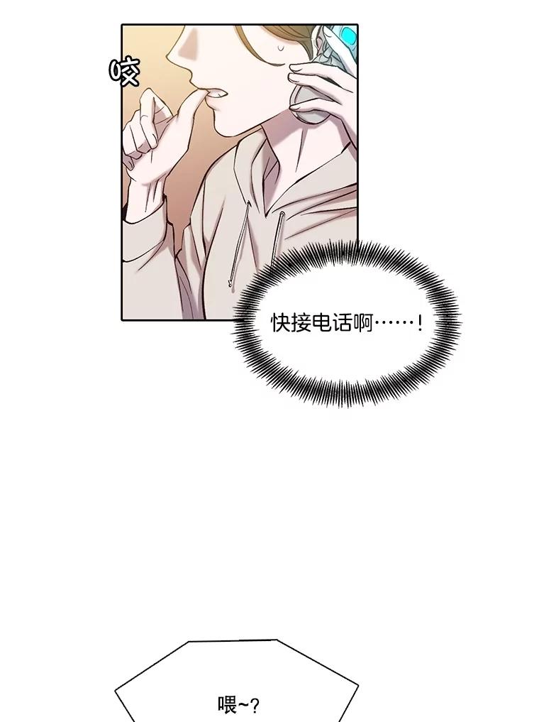 《网络小说出逃记》106.奇怪的恩材 第47页