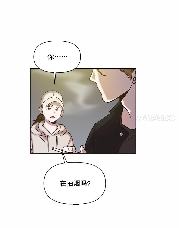 《网络小说出逃记》106.奇怪的恩材 第62页