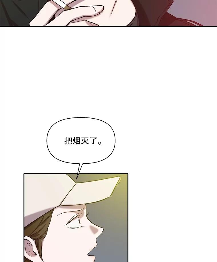 《网络小说出逃记》106.奇怪的恩材 第65页