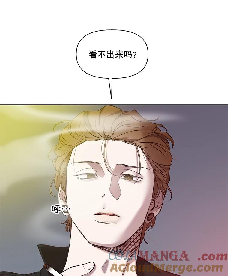 《网络小说出逃记》106.奇怪的恩材 第64页