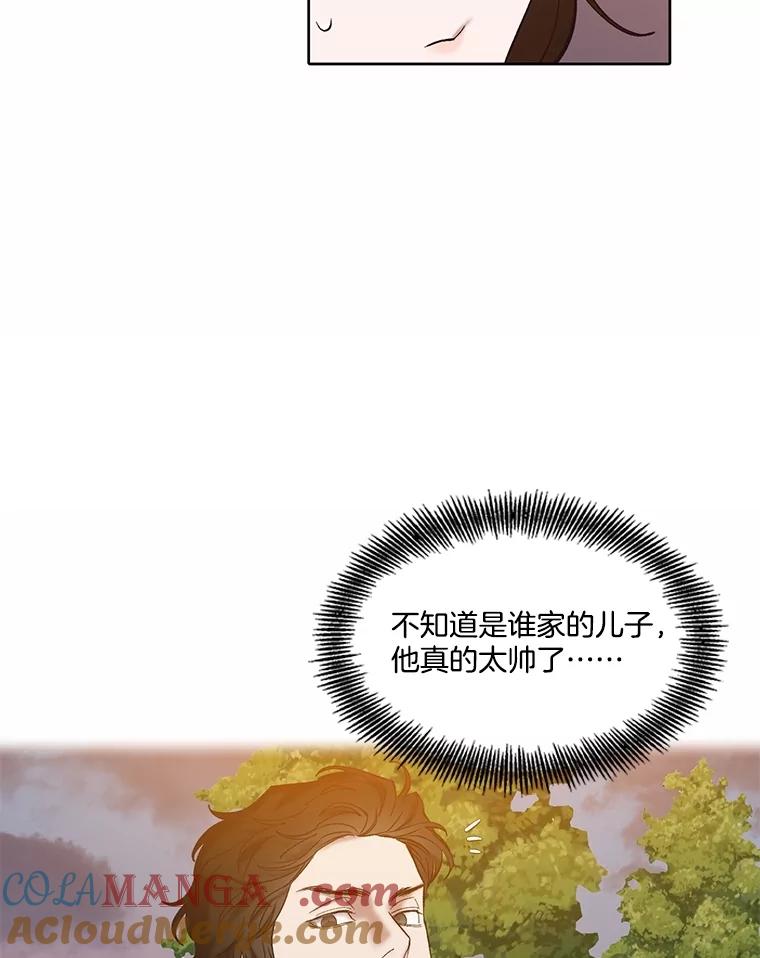 《网络小说出逃记》106.奇怪的恩材 第34页